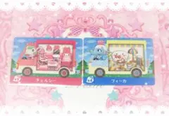 サンリオ　あつ森　どうぶつの森　amiiboカード　チェルシー　フィーカ
