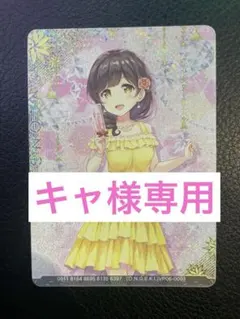 2026年最新】桜井春菜の人気アイテム - メルカリ