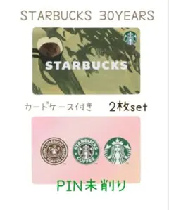 スタバ カード 25周年 PIN 未削り スターバックス アニバーサリー