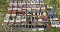 特価品 ロブ・ルッチ 黒 構築デッキ 61枚セット ワンピースカード