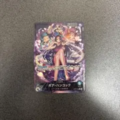 ボア・ハンコック L リーダーパラレル(リーパラ) OP07-038