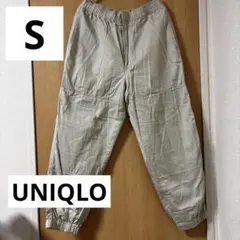UNIQLO ベージュ ジョガーパンツ S