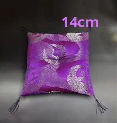 鶴柄座布団 14cm 2枚セット 置物　飾り物のサムネイル