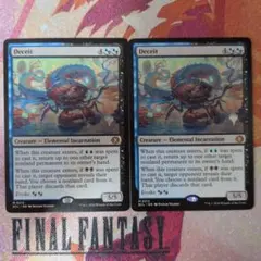 MTG 欺瞞 / Deceit 英語版 - メルカリ