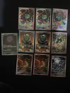 メガブレイブAR10枚まとめ売り