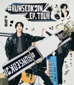 BTS Jin runseokjin 日本限定グッズ ストラップ