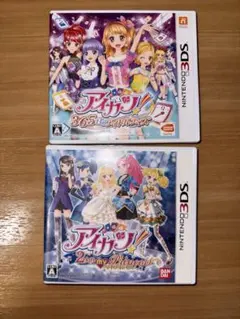 3DS　アイカツ　2人のマイプリンセス　365日のアイドルデイズ
