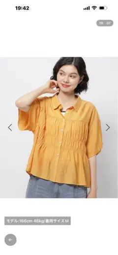 ニコアンド　今期新作フロントシャーリングシャツ　オレンジ