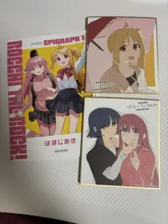 劇場版ぼっち・ざ・ろっく 特典セット