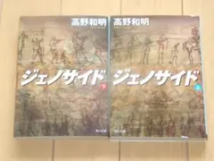 Item thumbnail for item 3f1cc019-747e-469e-9657-7ef3c92d43dc