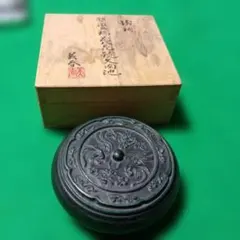 鋳銅 瑞花双鳳鏡文肉池 共箱入り