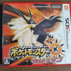 ポケットモンスター ウルトラサン (3DS)