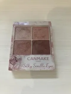 CANMAKE Silky Souffle Eyes 4色 アイシャドウパレット