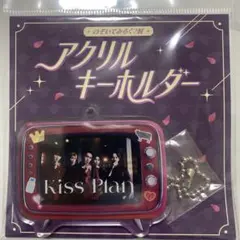 2026年最新】KissPlan アクスタの人気アイテム - メルカリ
