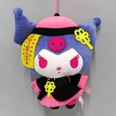 ナムコ限定 クロミ キョンシーナイト ぬいぐるみ サンリオ