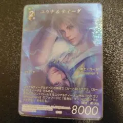 2026年最新】#ファイナルファンタジーTCGの人気アイテム - メルカリ