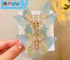 2点セット 蝶デザイン ヘアピンセット　ヘアアクセサリー ヘアクリップ