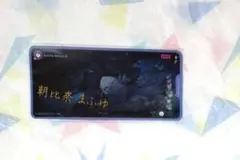 プロセカ　朝比奈まふゆ　メモステ　箔押し　11Bのサムネイル