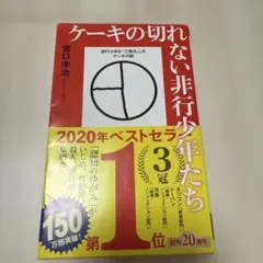 Item thumbnail for item 2c9c8cb1-0893-40f7-a56c-13a3f78fbb10