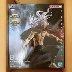 一番くじ ヒロアカ フィギュア 死柄木