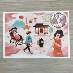 2026年最新】風景印の人気アイテム - メルカリ