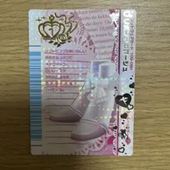 2026年最新】ラブandベリー ベストコレクションの人気アイテム - メルカリ