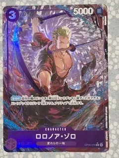 美品】ロロノア・ゾロ OP09-076 ワンピース - メルカリ