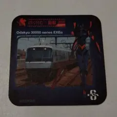 Item thumbnail for item d0b00abd-5d0c-467a-9bdb-3361e39e2e13