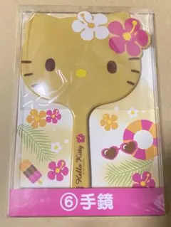 当りくじ 日焼けキティ 手鏡