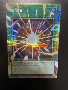 遊戯王 超融合 オーバーフレーム - メルカリ