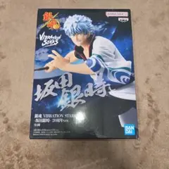 VIBRATION STARS 坂田銀時 20周年ver.
