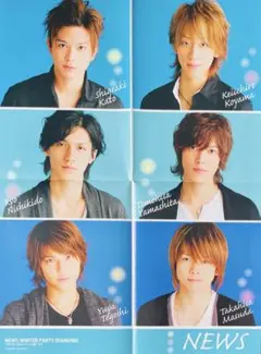 4325 嵐 NEWS 大野智 増田貴久 他 ピンナップポスター 切り抜き