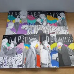 GAPS&DOGSくじ 推しちゃれ 里つばめ A賞 キャラファイングラフ ①