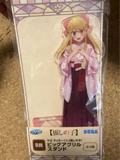 推しの子セガラッキーくじB賞ルビー