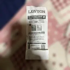 エボ・プルームサンプルたばこ引換券　ローソン専用