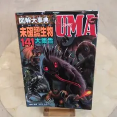 Item thumbnail for item 49a8a556-db07-4236-bcd8-a150d4c41945