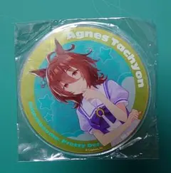 ウマ娘　アグネスタキオン　タキオン　アクリルコースター　アクコ　グラッテ
