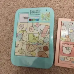 すみっコぐらし パズルゲーム 2個セット
