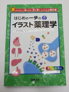 Item thumbnail for item 1c9e82a9-e6de-499c-9ec1-6744ce4f0405