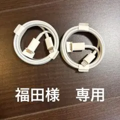 iPhone 14空箱と付属品付き 2個セット