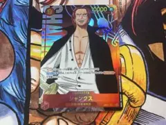 ロマンスドーン　シャンクス　SEC シークレットパラレル