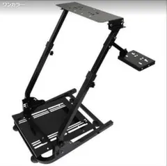 タートルビーチ スタンド 汎用 フライト ハンコン シミュレーター用