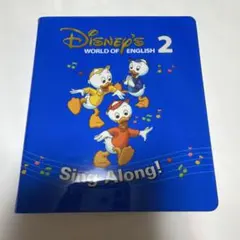 ケースのみ　 2017年頃　新子役DWE シングアロング DVD 2