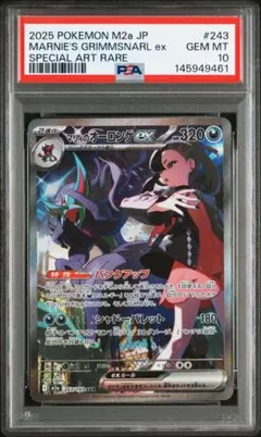 2026年最新】オーロンゲexの人気アイテム - メルカリ