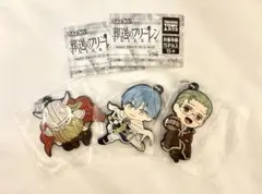 葬送のフリーレン でふぉラバ 3点セット