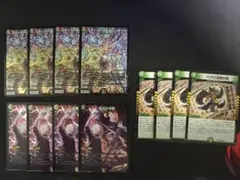 CRY-S-MAXジャオウガ 鬼黒皇グレイテスト・ジャオウガ セット - メルカリ