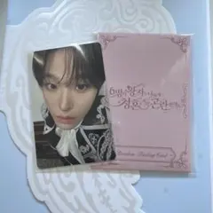 NCT WISH リク