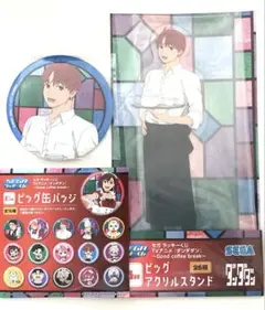 セガラッキーくじ ダンダダン【Ｂ賞ビッグアクスタ】＆【Ｅ賞ビッグ缶バッジ】ジジ