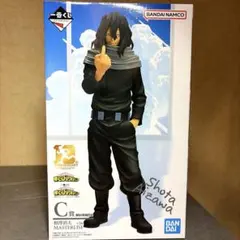 一番くじ 僕のヒーローアカデミア C賞 相澤消太 フィギュア ヒロアカ