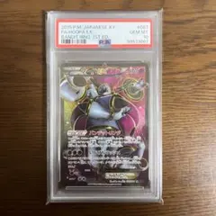 2026年最新】フーパEX SRの人気アイテム - メルカリ